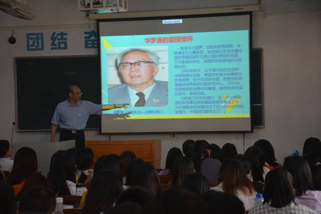 9月10日，565net必赢客户端数学与统计学院党委书记杨帆给返校学生上了一节思政课。