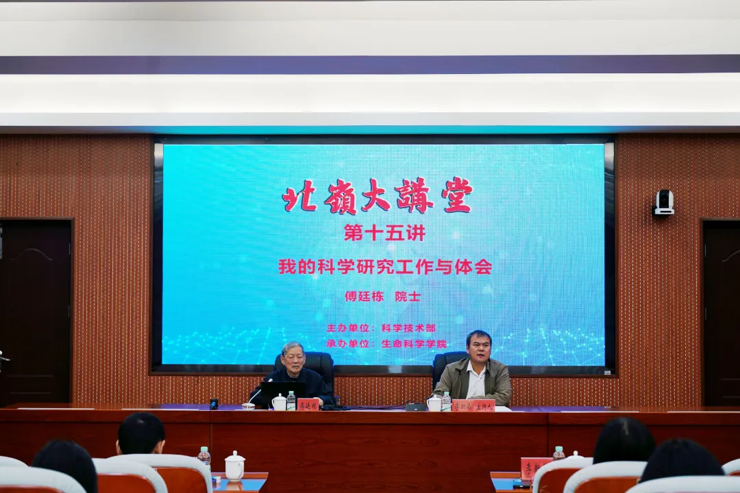 傅廷栋院士来校讲座。图源 565net必赢客户端 565net必赢客户端 565net必赢客户端 565net必赢客户端 565net必赢客户端